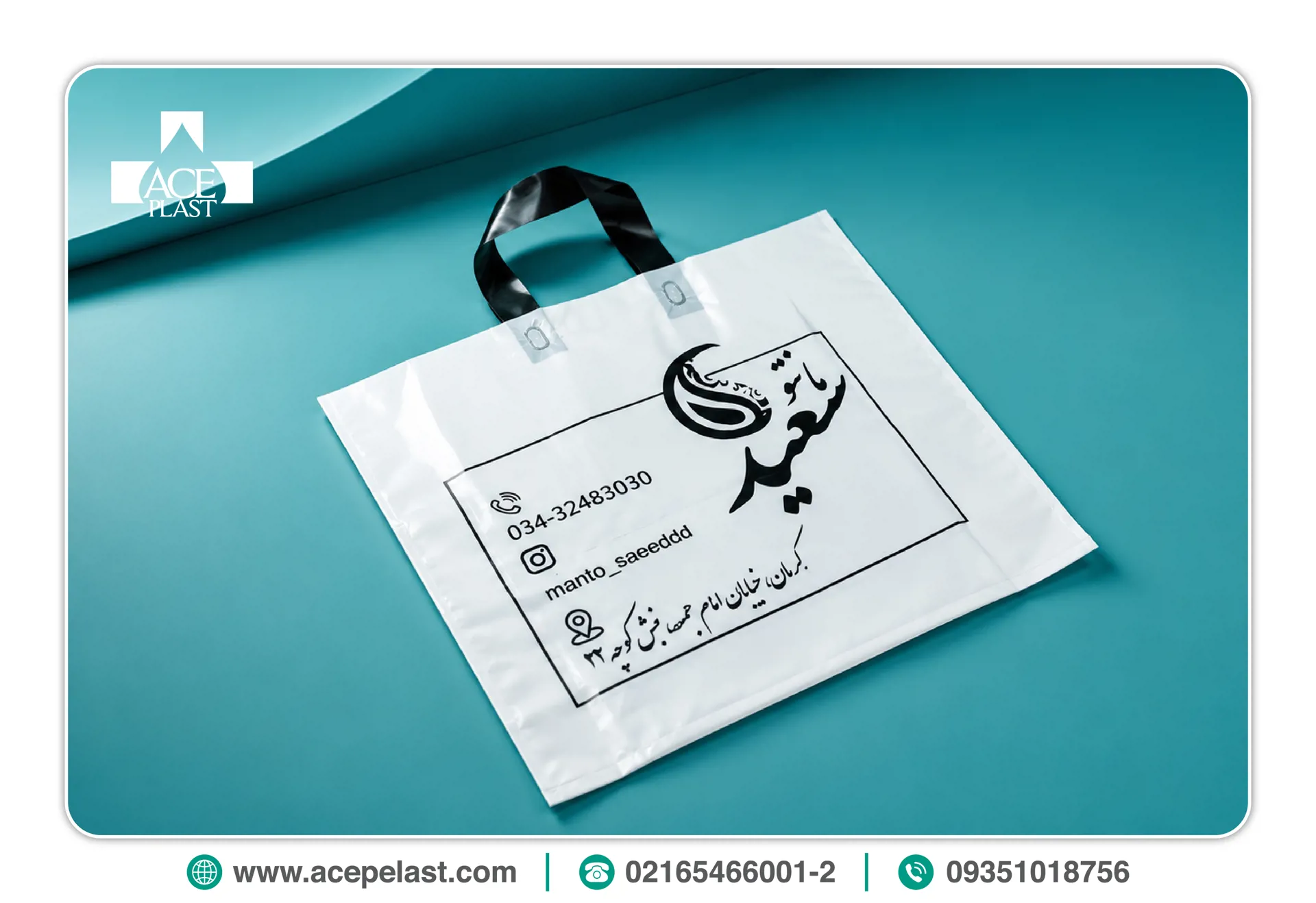 خرید نایلون دسته بندی یا زنبیلی